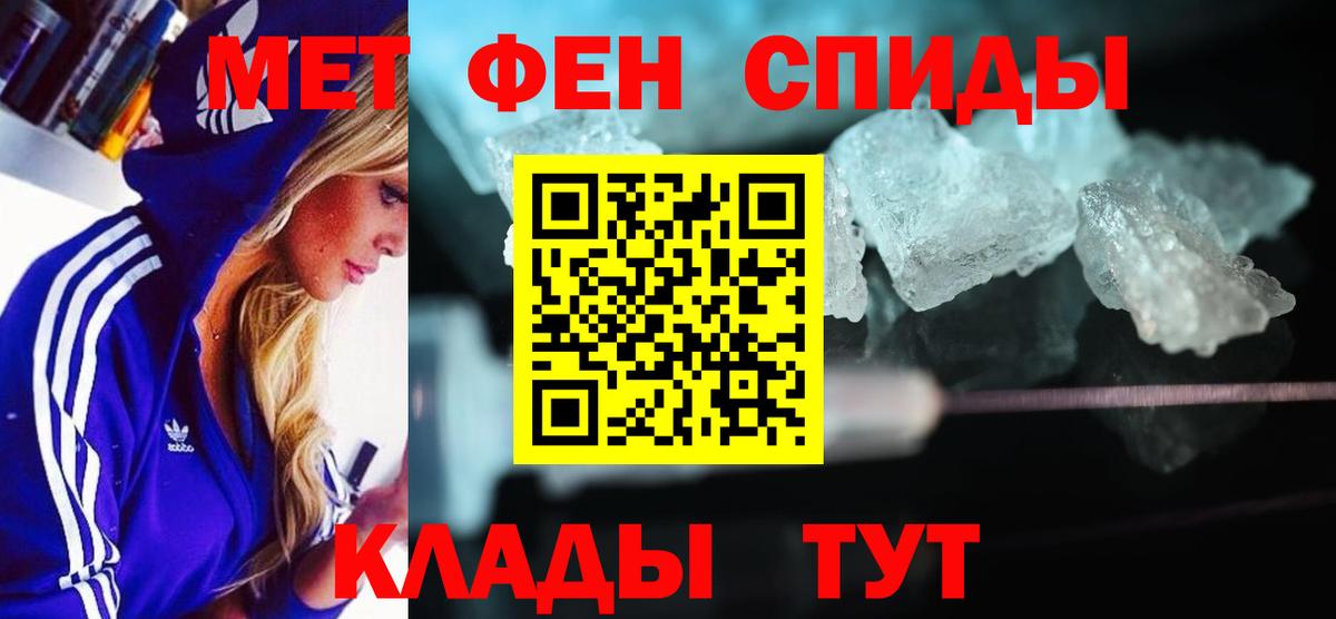Амфетамин 97% Дербент