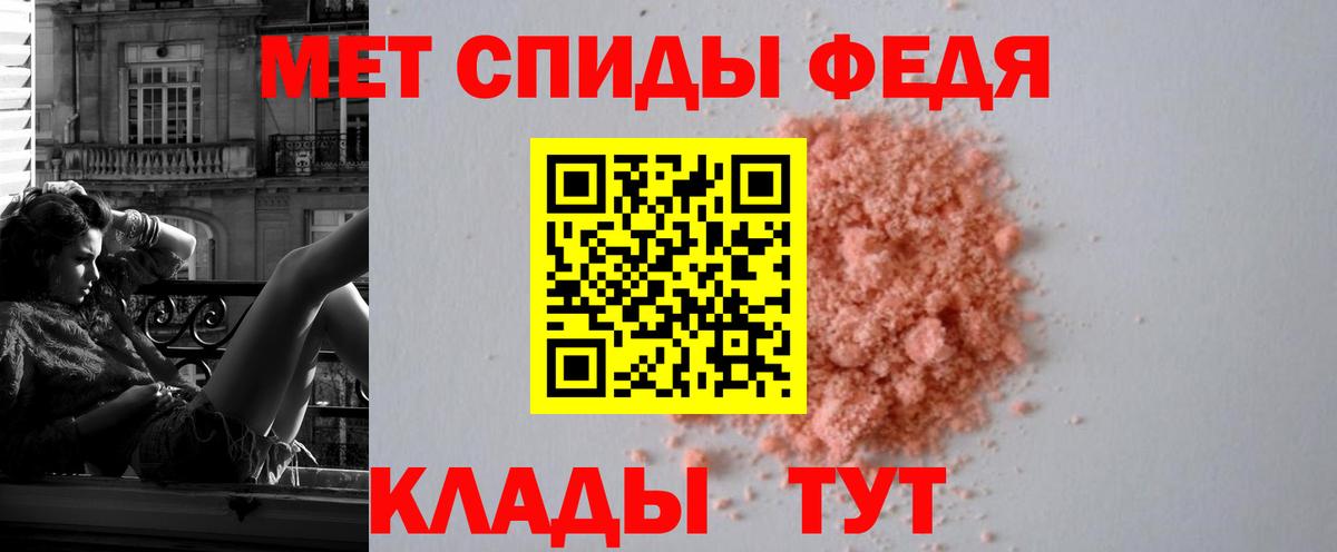 Дербент  Амфетамин  Амфетамин  Вход с VPN  АМФ 97% 