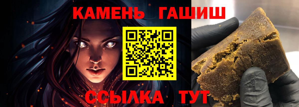Дербент  Гашиш гашик  Вход с VPN 