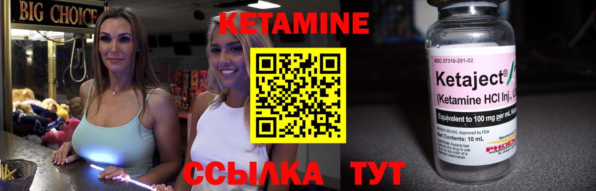 shop состав  КЕТАМИН ketamine  КЕТАМИН ketamine  Вход с VPN  Дербент 