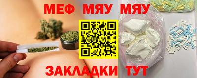 винт Мариинск