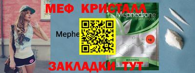 винт Мариинск
