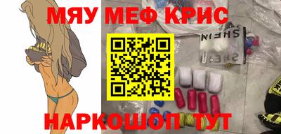 кокс Малгобек
