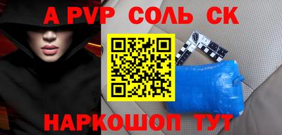 a pvp Малоярославец
