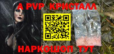 винт Мариинск