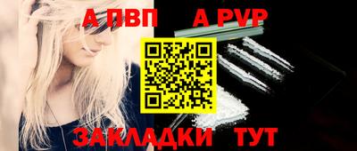 винт Мариинск