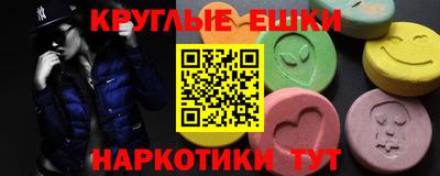 винт Мариинск