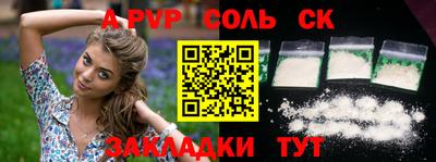 a pvp Малоярославец