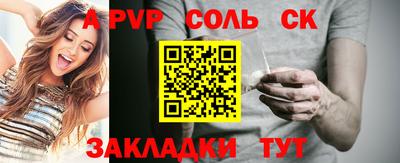 винт Мариинск