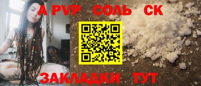 кокс Малгобек