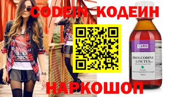 кокс Малгобек