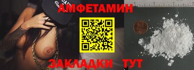 винт Мариинск