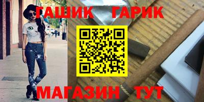 винт Мариинск