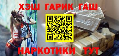 винт Мариинск