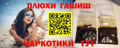 кокс Малгобек