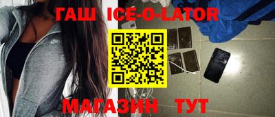 кокс Малгобек