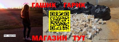 винт Мариинск