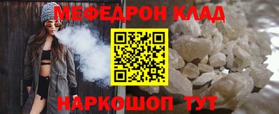 винт Мариинск