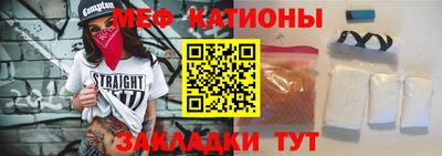 кокс Малгобек
