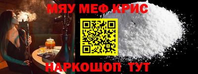 винт Мариинск