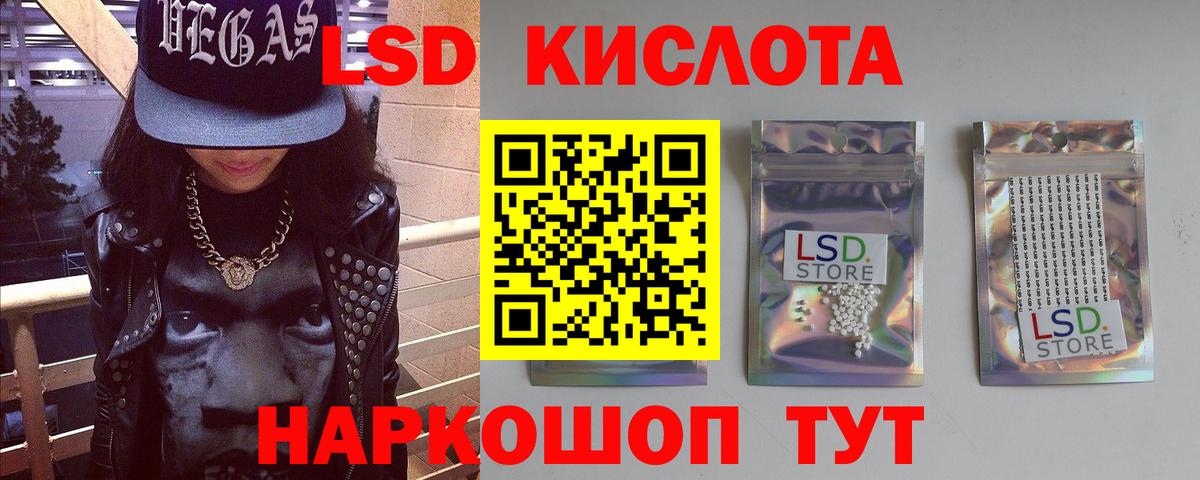 LSD-25 экстази ecstasy  Лсд 25 экстази ecstasy  LSD-25 экстази  Вход с VPN  Дербент 