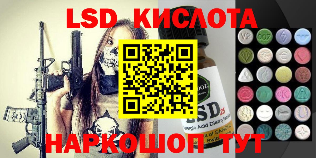 Наркотические марки 1,5мг  Вход с VPN  Наркотические марки 1,5мг  Дербент 