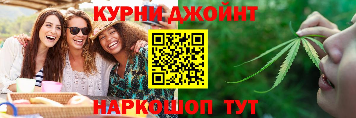 Бошки Шишки план  Вход с VPN  МАРИХУАНА SATIVA & INDICA  Дербент  Бошки марихуана Amnesia 